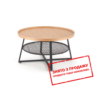 Стіл журнальний Halmar FLORENCE